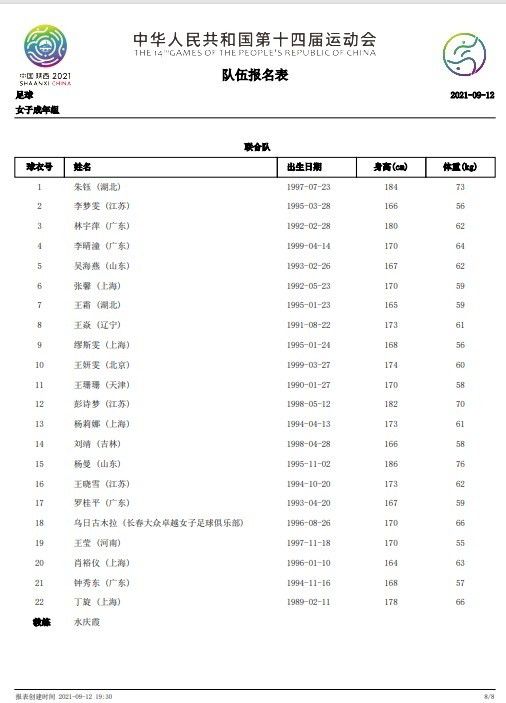 日韩专区在线观看